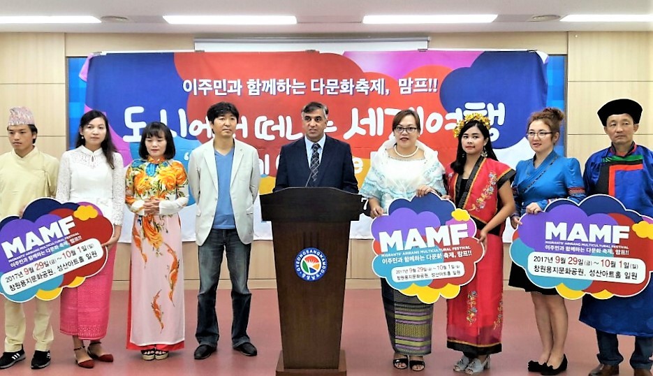 ‘2017 맘프 추진위원회’는 26일 기자회견을 열어 29일부터 다음달 1일까지 국내 최대 다문화축제 ‘맘프’를 경남 창원에서 연다고 밝혔다.