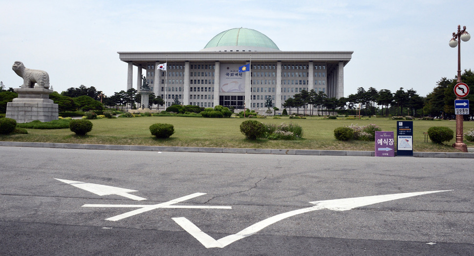 국회의사당 전경. 연합뉴스