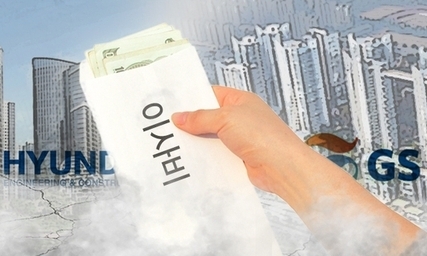 [한겨레 사설] 강남 재건축 ‘진흙탕 수주전’, 언제까지 놔둘 건가