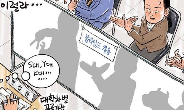 9월 27일 한겨레 그림판