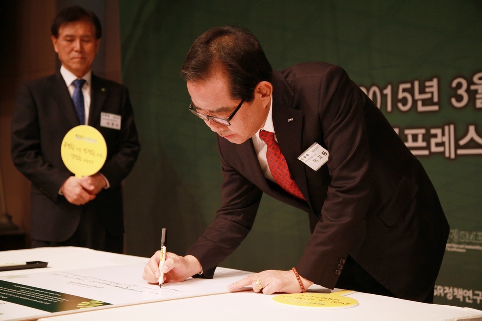 박기동 전 한국가스안전공사 사장이 지난 2015년 3월 윤리경영 실천 서약을 하고 있다.한국가스안전공사 누리집 내려받음