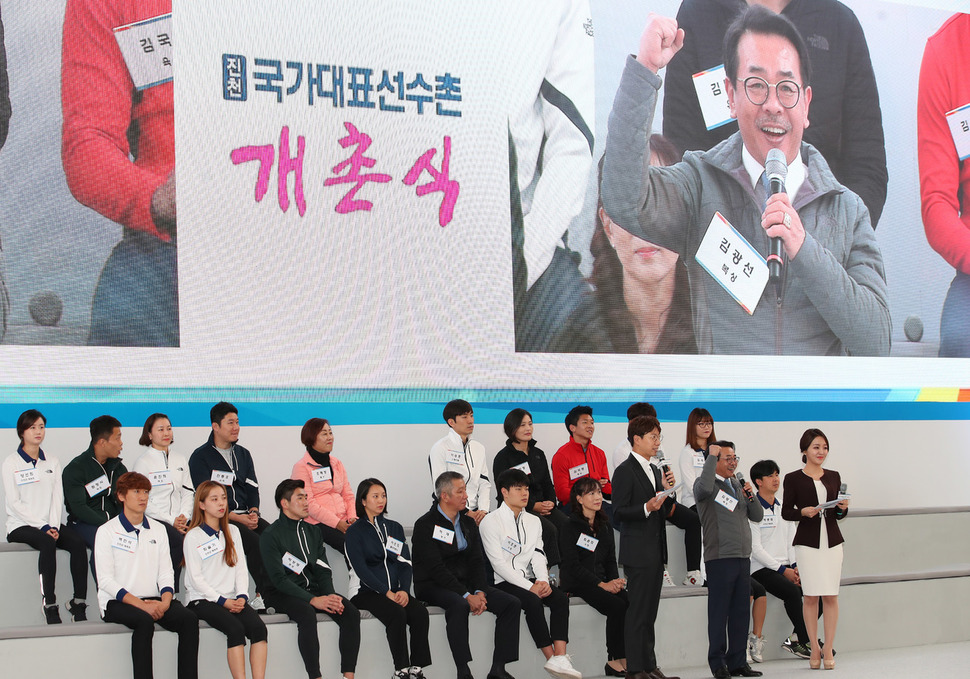“스포츠강국 넘어 스포츠선진국으로”…진천선수촌시대 개막