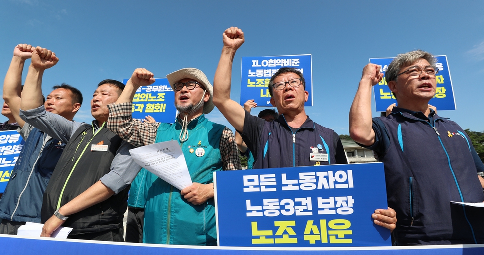 민주노총이 28일 오전 서울 종로구 청와대 분수대 앞에서 기자회견을 열어 ‘노조 할 권리와 노동법 전면 제·개정을 위한 민주노총 대정부 5대 우선 요구’를 발표했다. 집행부 등 참가자들이 구호를 외치고 있다. 김정효 기자 hyopd@hani.co.kr