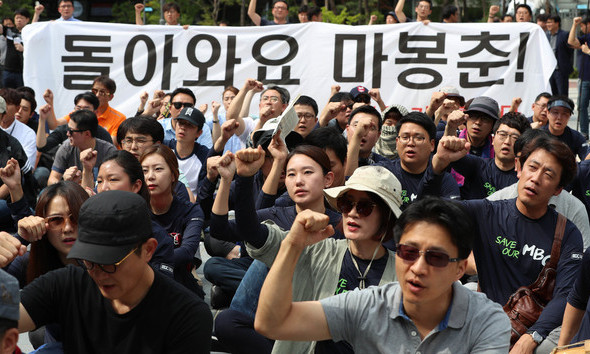 [한겨레 사설] 추석 연휴도 파업으로 밀어넣는 공영방송 경영진