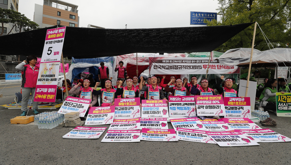 전국학교 비정규직 노동조합 조합원들이 추석 연휴가 시작된 1일 오전 서울 종로구 서울시교육청 앞에서 무기한 단식 농성을 하고 있다. 박종식 기자 anaki@hani.co.kr