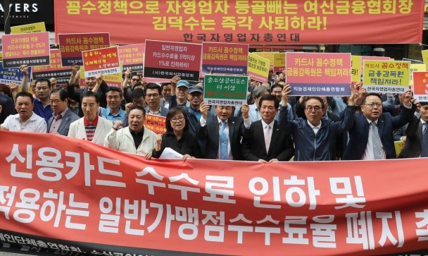 카드사, 수수료 내리자 부가서비스 줄였다