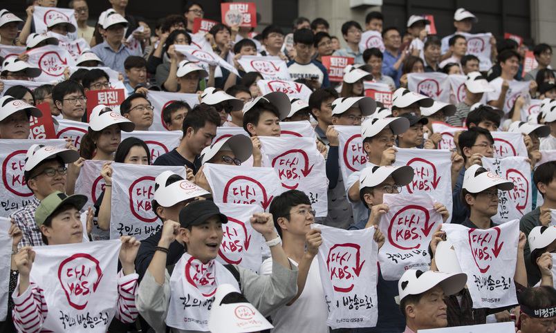 방송법엔 없는 단어 ‘공영방송’…역할·책임 명문화해야