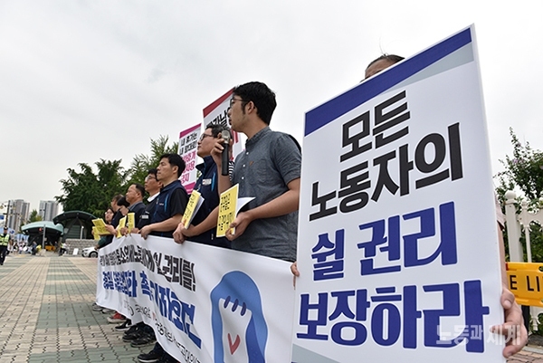 민주노총을 비롯한 노동·시민단체들이 9월5일 오전 서울 여의도 국회의사당 앞에서 기자회견을 열어 비정규, 중소영세 사업장 노동자들의 쉴 권리를 요구하고, 관공서가 휴무하는 날인 공휴일을 유급휴일로 보장하는 입법을 촉구하고 있다. 민주노총 제공