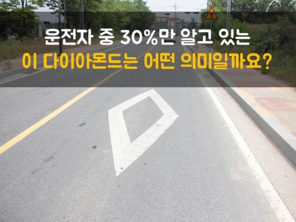경찰청 공식 블로그 ‘폴인러브’ 갈무리.