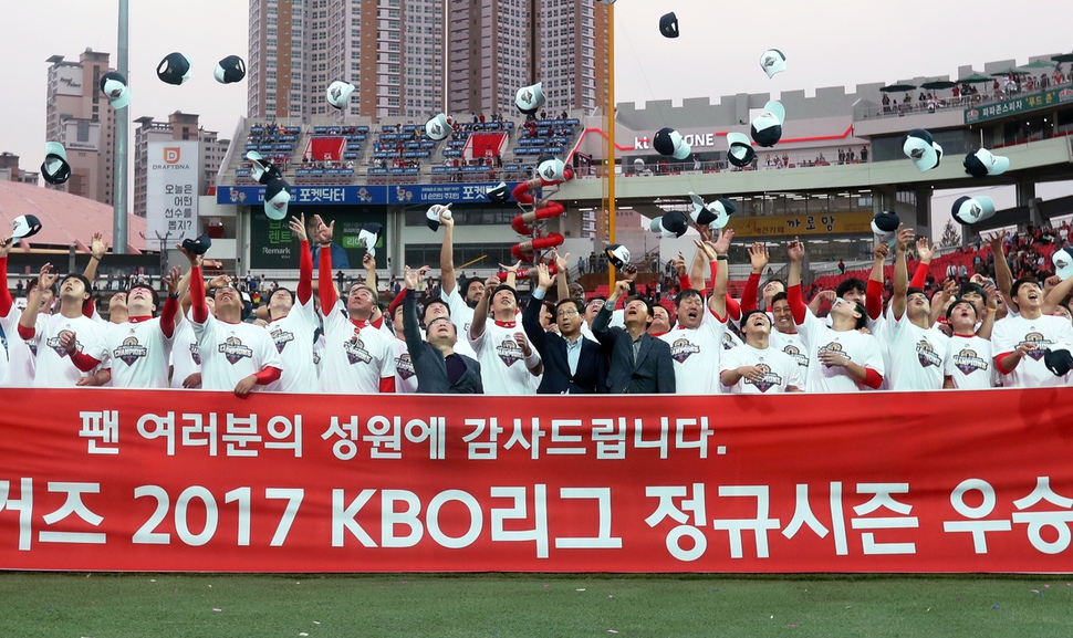 프로야구 기아(KIA) 타이거즈가 3일 정규시즌에서 우승하며 한국시리즈에 직행했다. 기아 타이거즈 제공
