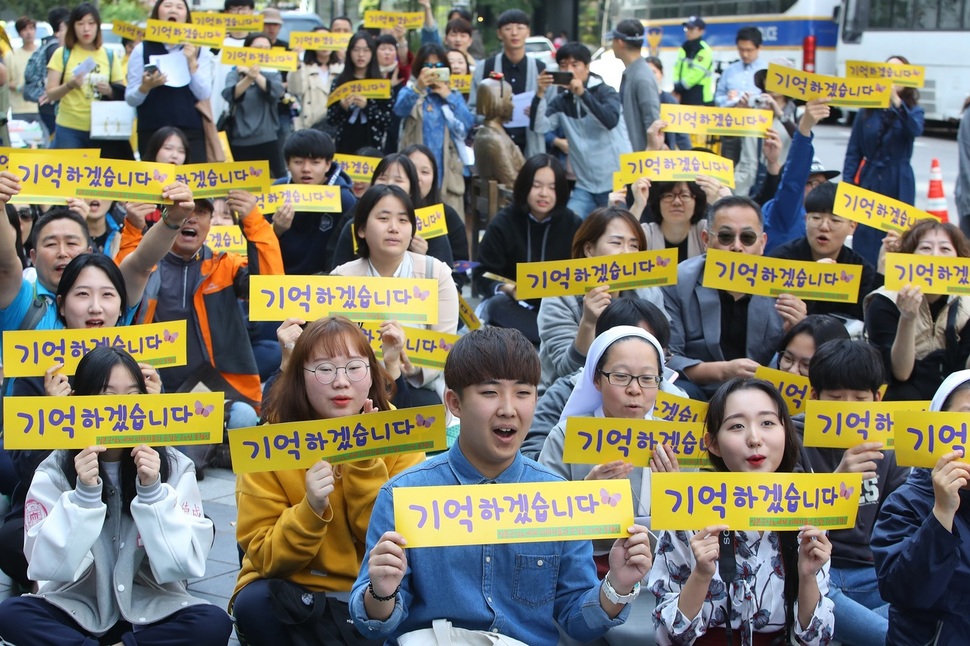 추석인 4일 오전 서울 종로구 중학동 옛 일본대사관 앞에서 열린 1303차 일본군 성노예제 문제 해결을 위한 정기 수요시위에서 참가자들이 "기억하겠습니다"라고 쓰인 피켓을 들고서 구호를 외치고 있다. 연합뉴스