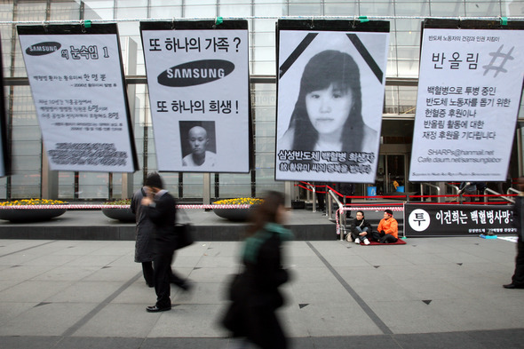 삼성전자에서 일하다 백혈병으로 숨진 황유미·이숙영씨에 대해 법원이 2심에서도 산업재해를 인정했다. 박종식 기자 anaki@hani.co.kr