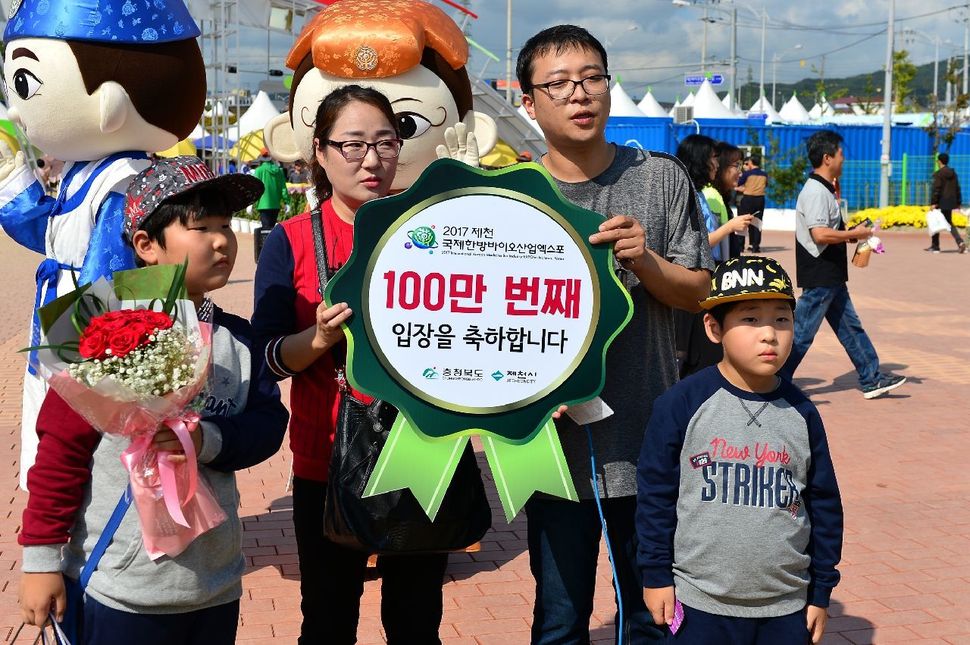 제천한방엑스포 100만번째 관람객 조성기씨 가족.제천국제한방바이오산업엑스포 조직위원회 제공