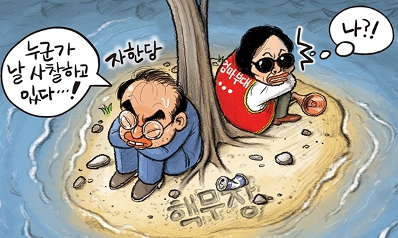 10월 10일 한겨레 그림판