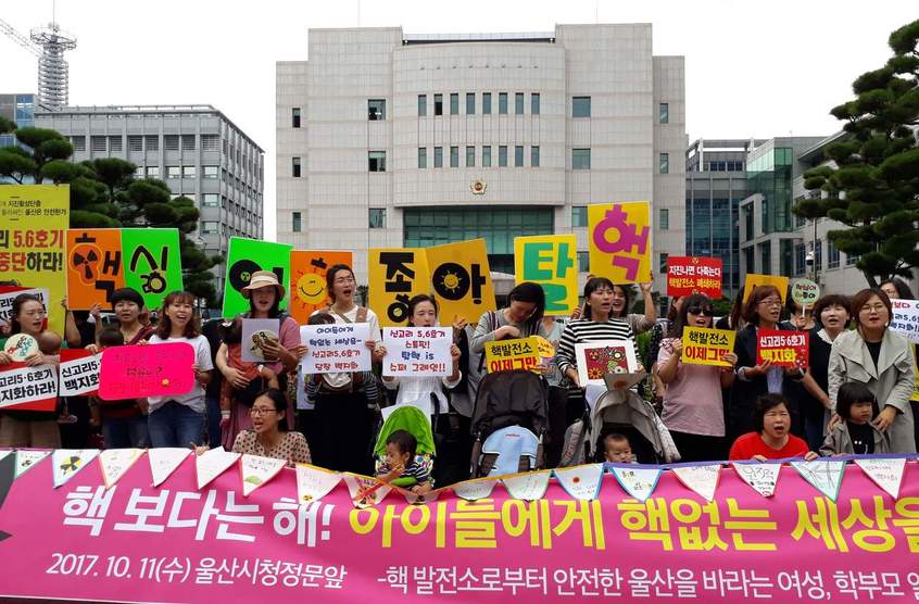‘핵발전소로부터 안전한 울산을 바라는 여성·학부모’ 50여명이 울산시청 앞에 아이를 안거나 유모차를 앞세우고 나와 ‘미래 세대의 생명과 안전을 위협하는 신고리 5·6호기 건설 백지화’를 촉구하고 있다.
