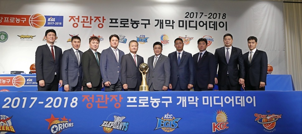 11일 서울 서초구 더케이호텔에서 열린 2017-2018 정관장 프로농구 미디어데이에서 각 구단 감독들이 기념촬영을 하고 있다. 왼쪽부터 추승균 KCC, 이상민 삼성, 이상범 동부, 문경은 SK, 유재학 모비스, 유도훈 전자랜드, 추일승 오리온, 김승기 인삼공사, 현주엽 LG, 조동현 KT 감독. 연합뉴스