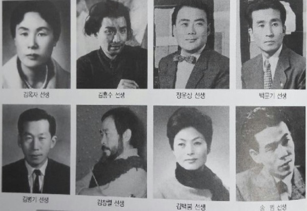 김병기(아랫줄 맨왼쪽)는 1953년 서울예고 창립 초기부터 산파 노릇을 하다 58년부터 미술부장을 맡아 65년 미국 이주 때까지 재직했다. 김흥수(윗줄 왼쪽 둘째), 백문기(윗줄 맨오른쪽), 김창렬(아랫줄 왼쪽 둘째) 등도 미술부 교사로 함께 일했다. <서울예고 30년사>에 실린 사진.