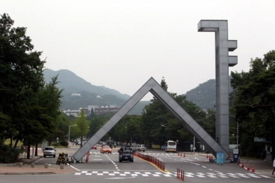 서울대 정문. 한겨레DB