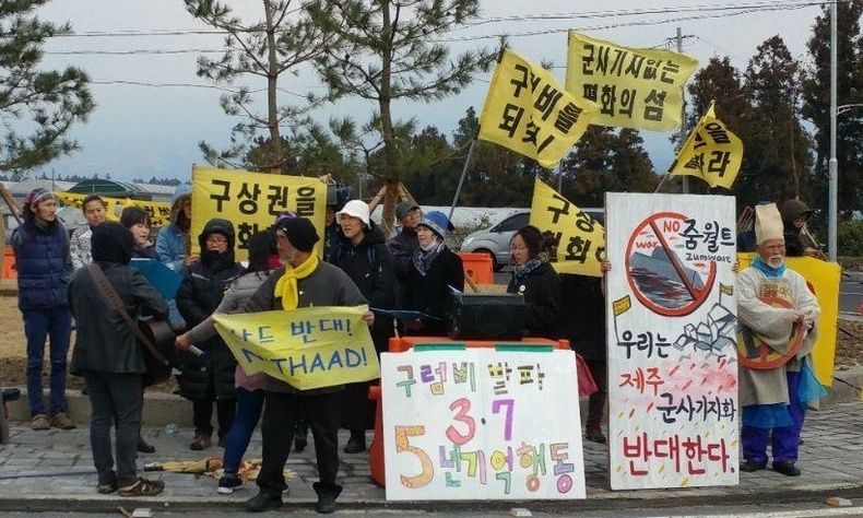 [한겨레 사설] ‘강정 10년’의 아픔 풀려면 구상권 철회해야