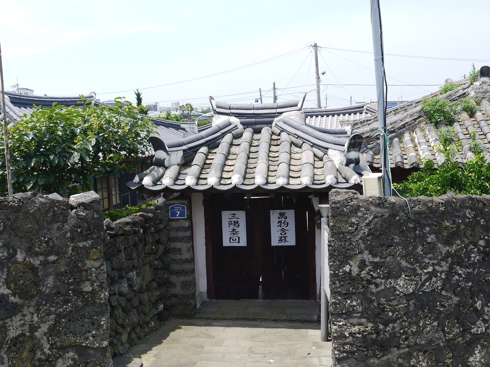황씨와가.