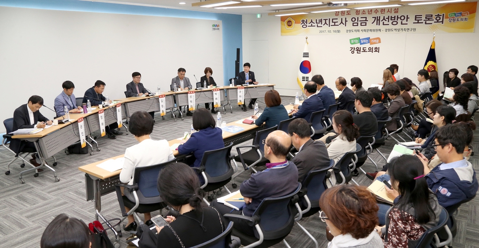 16일 오후 강원도의회 세미나실에서 열린 ‘강원도 청소년수련시설 청소년지도사 임금개선 방안 토론회’에서 최균 한림대 사회복지학과 교수와 토론자들이 임금개선 방안을 논의하고 있다. 강원도의회 제공