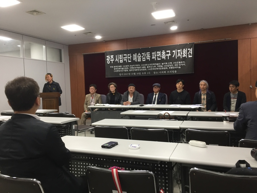 광주민족예술총연합회(민예총), 광주전남작가회의 등 16개 단체가 16일 광주시의회 브리핑룸에서 기자회견을 열어 광주시 문화예술 보조금 횡령 사건과 관련해 예술감독 ㅂ씨의 해촉울 촉구하고 있다. 정대하 기자
