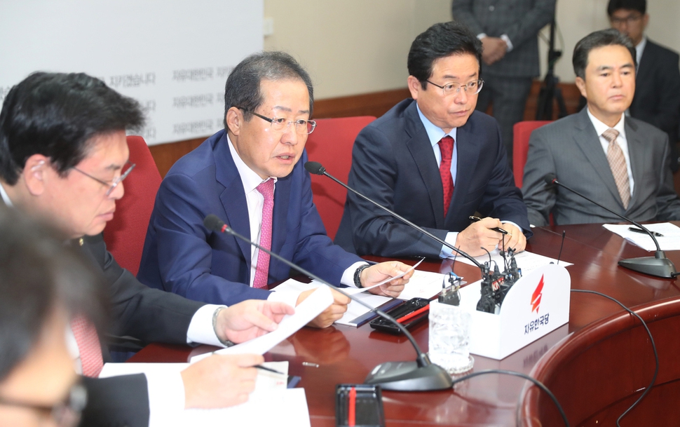 홍준표 자유한국당 대표가 16일 오전 서울 여의도 당사에서 열린 최고위원회의에서 발언하고 있다. 연합뉴스