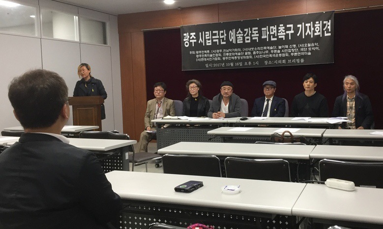“거액 보조금 지급 후 무관심한 광주시 문화행정이 문제”