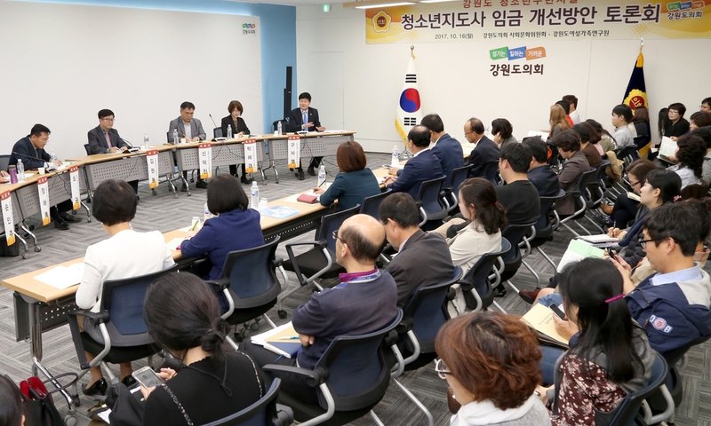 강원 청소년지도사 평균 연봉 2182만원