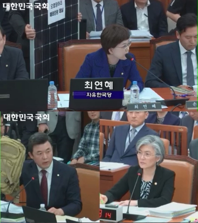 최연혜 자유한국당 의원이 12일 국회에서 열린 산업통상자원중소벤처기업위원회 국정감사에서 태양광 패널을 가져와 패널을 닦는데 쓰는 세척제의 유해성분이 토양을 오염시킬 수 있다고 주장하고 있다.(위) 윤영석 자유한국당 의원이 12일 오전 국회에서 열린 외교부 등에 대한 국회 외교통일위원회의 국정감사에서 생존배낭을 들어 보이며 강경화 외교부 장관에게 질의하고 있다. (아래). 국회영상회의록시스템 갈무리