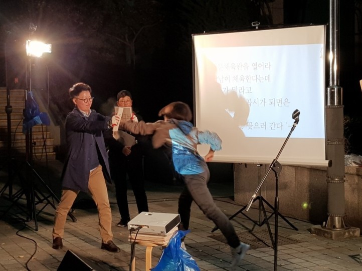 18일 서울 동대문구 구청 앞에서 동대문구의 성소수자 시설이용 차별을 규탄하는 여성 성소수자 궐기대회가 열렸다. 궐기대회 참가자가 동대문구체육관의 대관 취소 사유였던 ‘미풍양속’이 적힌 송판을 격파하고 있다.