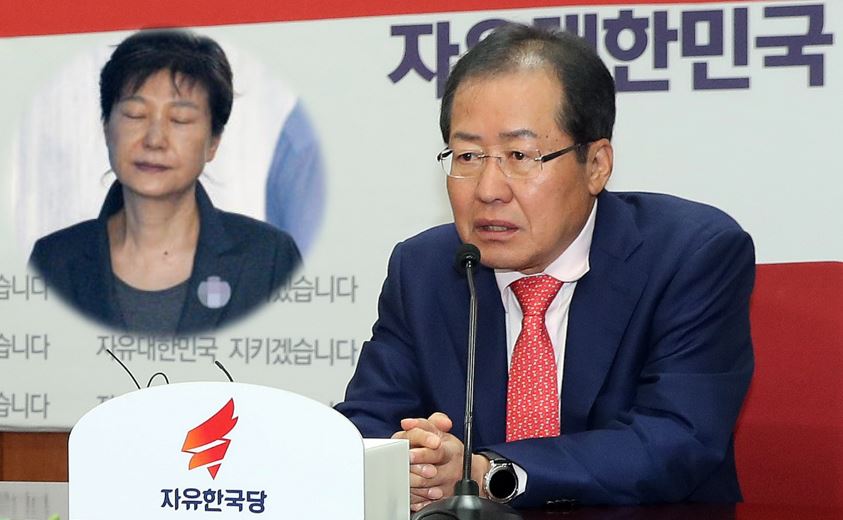 홍준표 자유한국당 대표와 박근혜 전 대통령