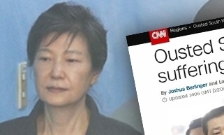 [한겨레 사설] 재판 거부에 해외여론전, 박근혜의 황당한 ‘정치투쟁’