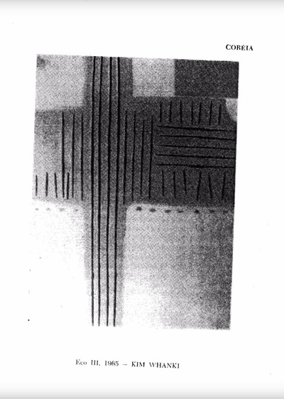 1963년에 이어 1965년 상파울루 비엔날레에 초대작가로 참가한 김환기의 작품 가운데 ‘아침의 메아리’. 도록에 실려 있는 사진.