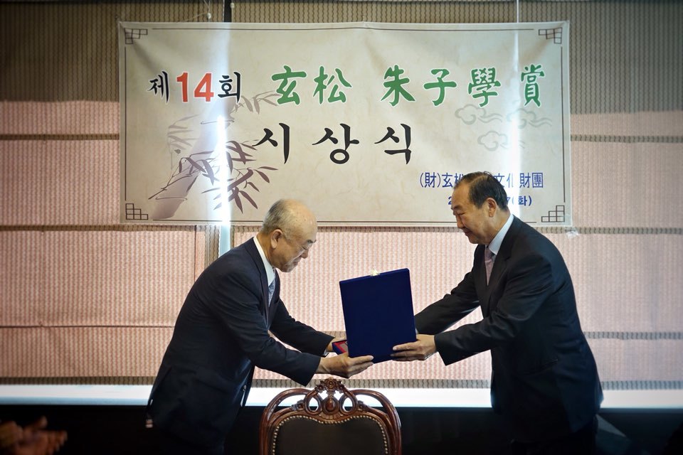 한신대 나성 교수(철학과 명예교수)가 제14회 주자학상을 받고 있다.