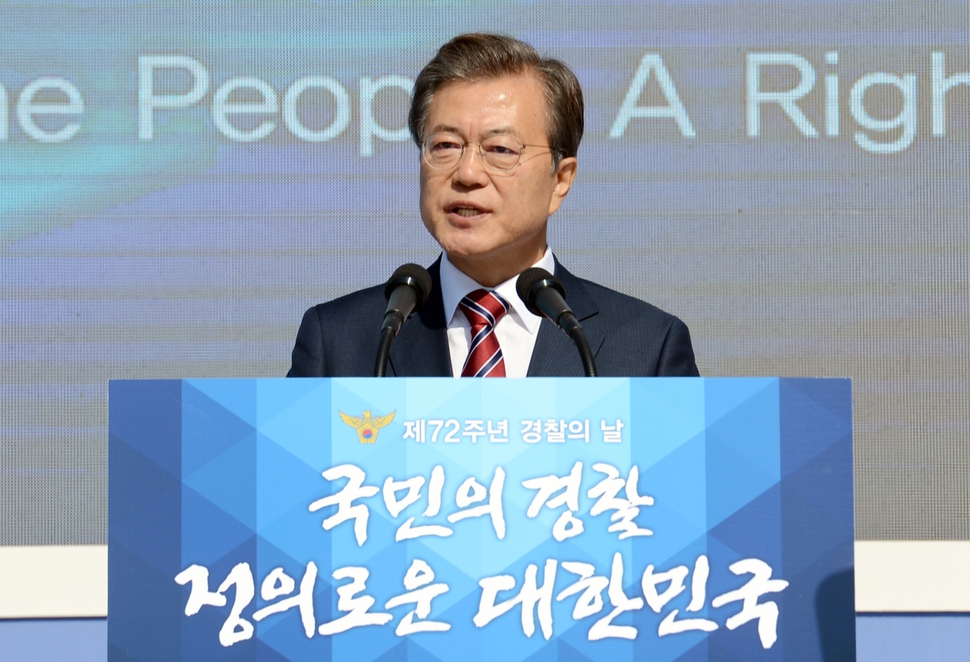 20일 서울 광화문광장에서 열린 경찰의날 기념식에 참석한 문재인 대통령이 격려사를 하고 있다. 2017.10.20  청와대사진기자단