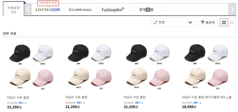 유명 전자상거래 사이트에서 거래되고 있는 어썸 제품들