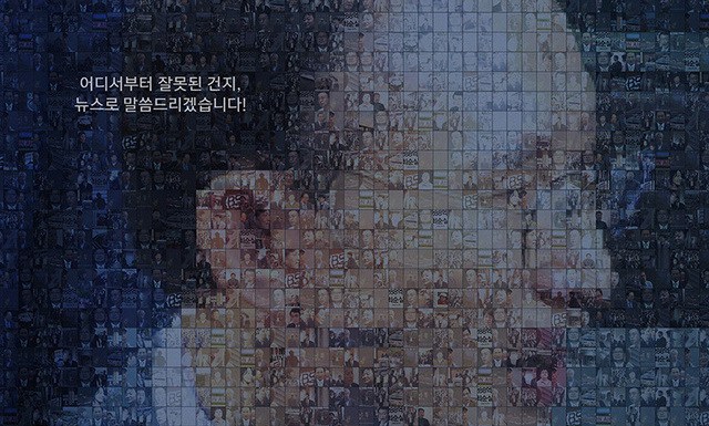 영화 ‘공범자들’ 무료 공개 3일째 조회수 40만 돌파