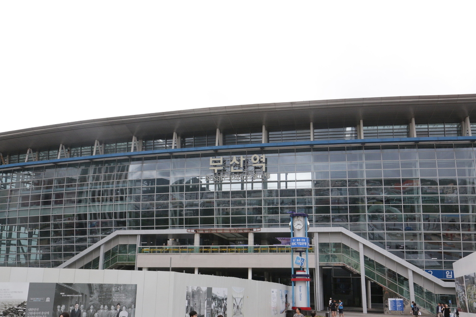 부산역 모습 (사진은 기사 내용과 직접적인 관계가 없음). 한겨레 자료사진