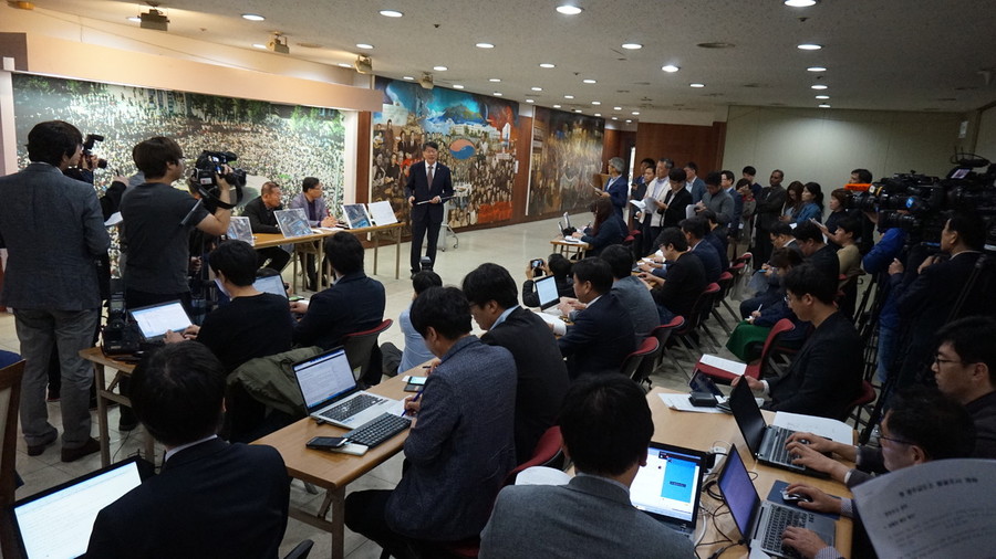 5·18기념재단은 23일 오전 언론 브리핑을 통해 옛 광주교도소 암매장 추정지 발굴 추진 계획에 대해 히고 있다.5·18기념재단 제공.