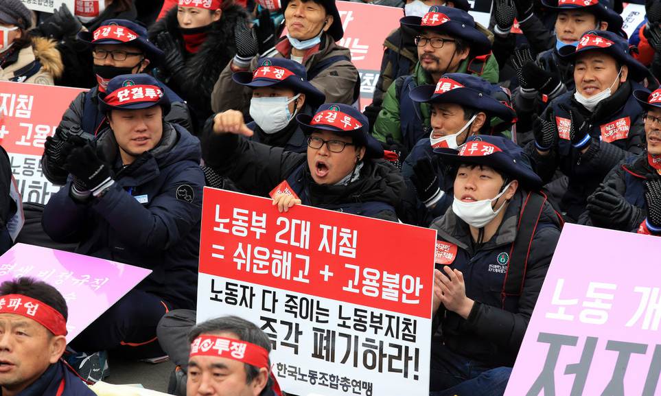 [사설 속으로] 한겨레·중앙일보, ‘노동계 양대지침 공식폐기’ 사설 비교해보기