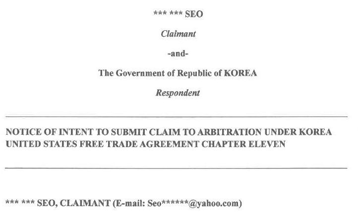 미국인, 한미FTA 근거로 첫 ISD 소송 제기 의향밝혀…“재개발로 내 땅 싼 값에 수용돼”