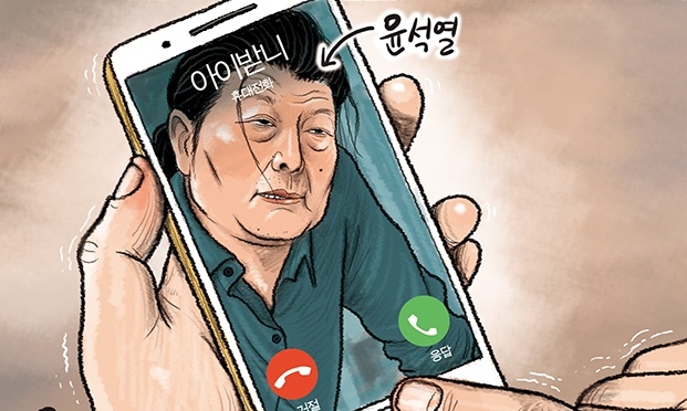 10월 25일 한겨레 그림판