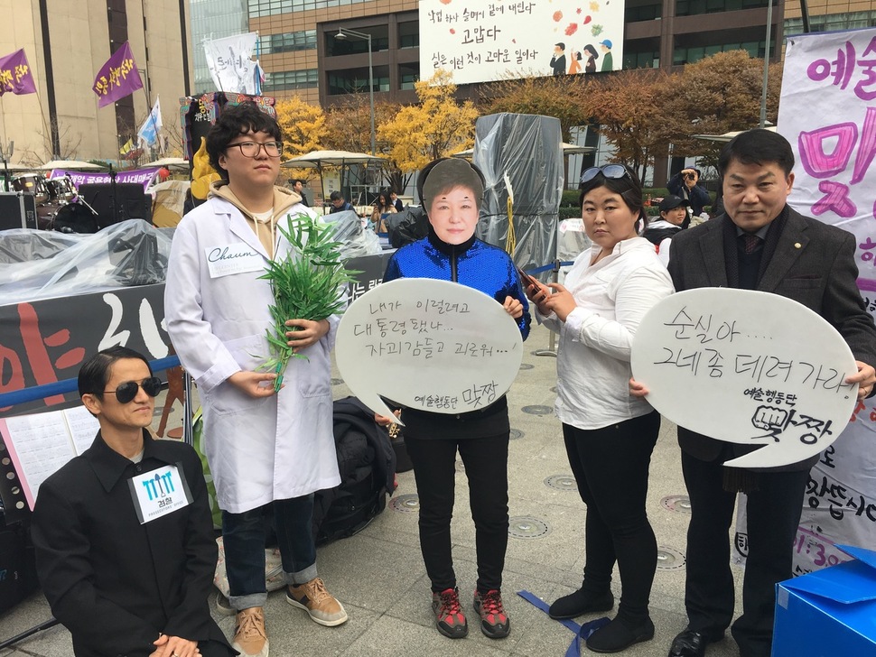 지난해 11월 19일 서울 광화문에서 열린 촛불집회에 참가한 문화 예술인들이 퍼포먼스를 하고 있다.  이재호 기자 ph@hani.co.kr