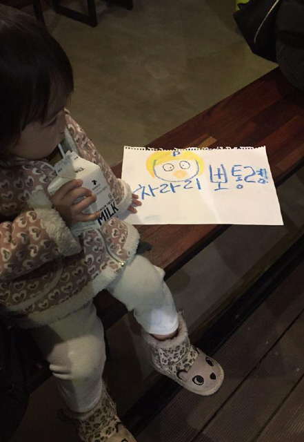 박근혜 대통령 퇴진을 촉구하는 민중총궐기 대회에 참가한 한 어린이가 ‘차라리 뽀통령!’이라고 쓴 손팻말을 들고 있다. 한겨레 자료사진