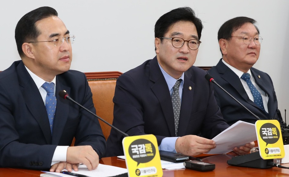 우원식 더불어민주당 원내대표가 25일 오전 국회에서 열린 국정감사 대책회의에서 머리발언을 하고 있다. 이정우 선임기자 woo@hani.co.kr