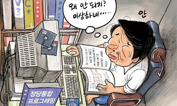 10월 26일 한겨레 그림판
