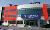 ‘강원테크노파크 계약직 연장거부는 부당’