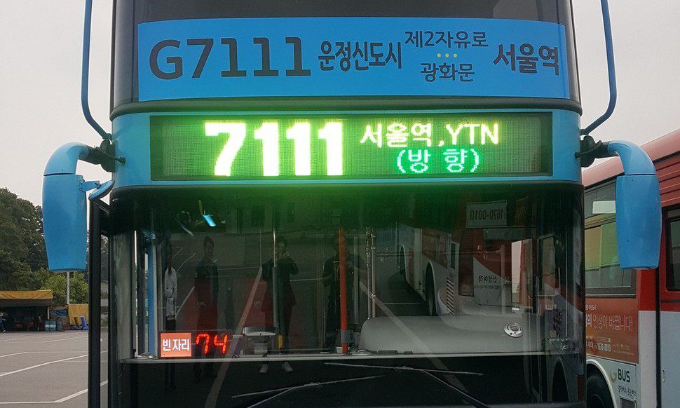 서울~고양·용인도 ‘2층 버스’ 다닌다