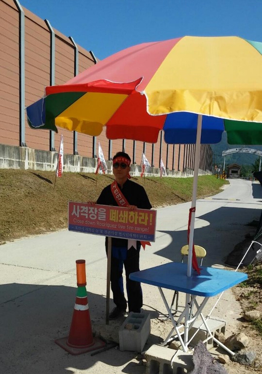 경기도 포천의 한 주민이 영평사격장 앞에서 사격장 폐쇄를 요구하는 1인 시위를 벌이고 있다. 영평사격장주민대책위 제공